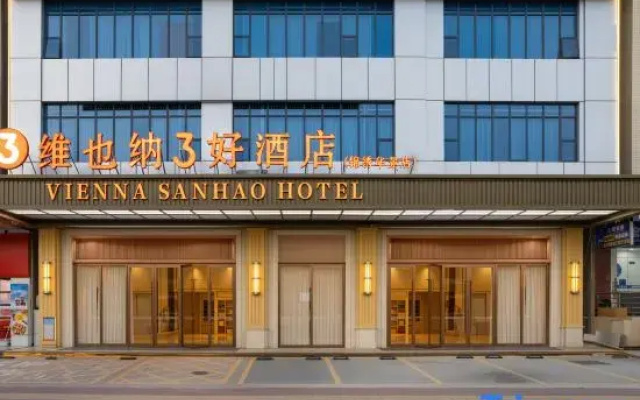 Vienna 3 Best Hotel (Lianjiang Experimental School Jinxiuhuajing)