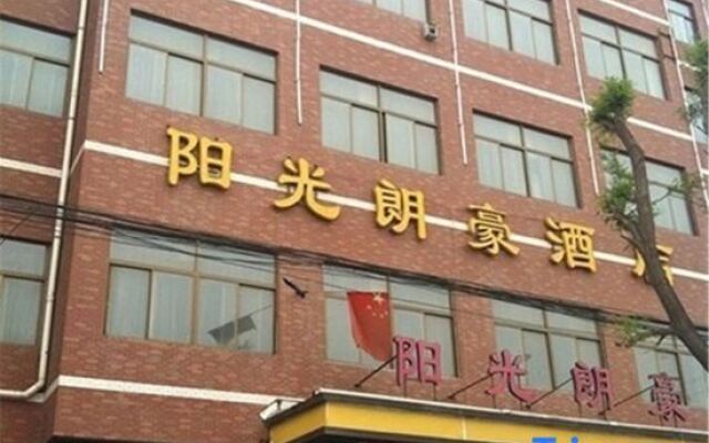 Yangguang Langhao Business Hotel