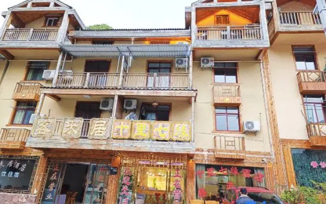 Shennongjia Shili Qiyuan Hotel – Exterior – Shennongjia
