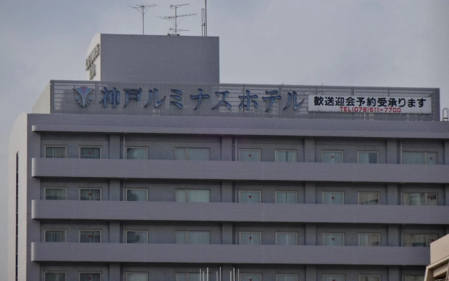 Kobe Luminous Hotel Hyogoekimae