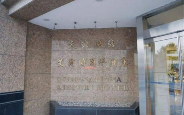 Tianjin Binhai International Airport Hotel