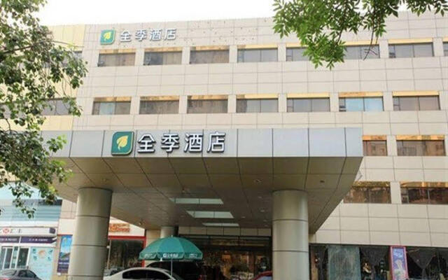 Tianjin Dickson