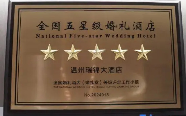 WenZhou RuiJin Hotel