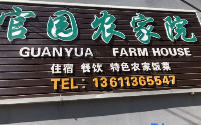 Guanyuan Farm Stay