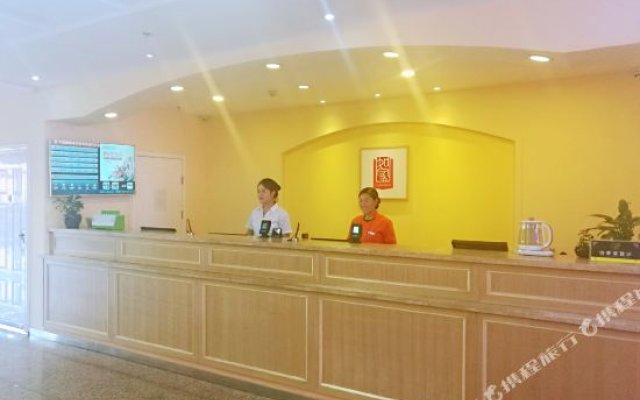 Home Inn (Guyuan Gaoping Road Municipal Government)