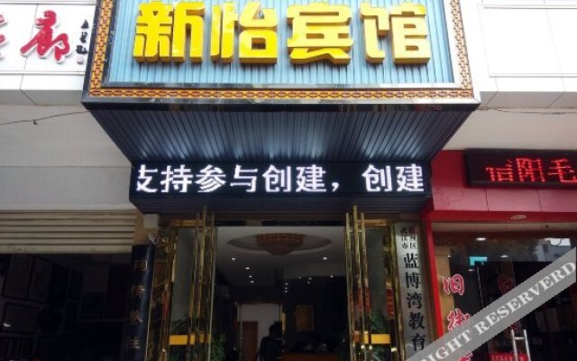 Xinyi Hostel