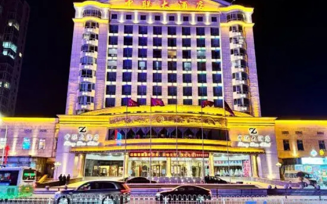 Zhonglian Hotel - Dandong