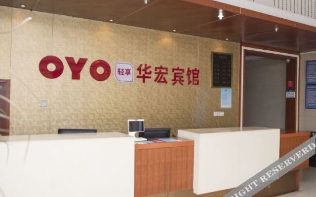 Oyo Huahong Hotel