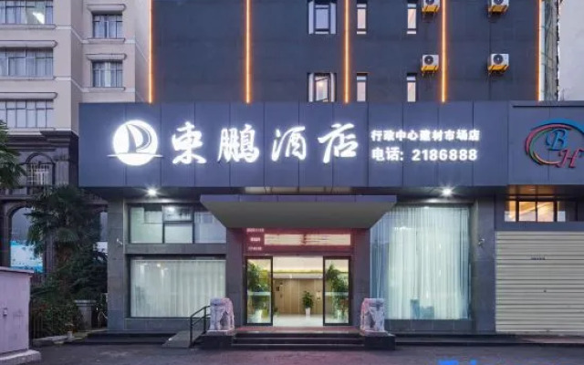 Dongpeng Hotel