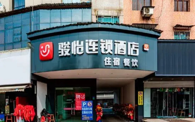 Junyi Chain Hotel (Zhongjing Road, Fengqiao Town, Zhuji)