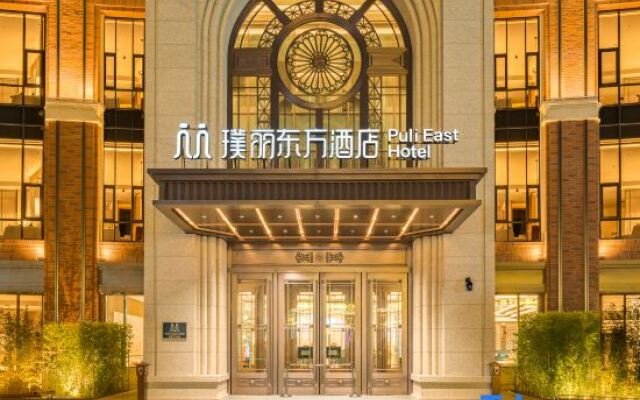 The Puli Oriental Hotel Tianjin