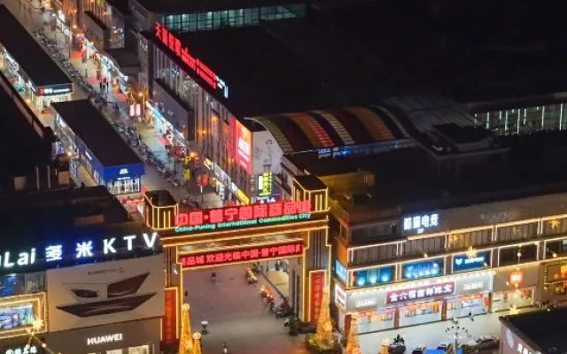 Boya Hotel (Puning International Commodity City Shangdong Xintiandi Branch) — 2-star hotel in Jieyang