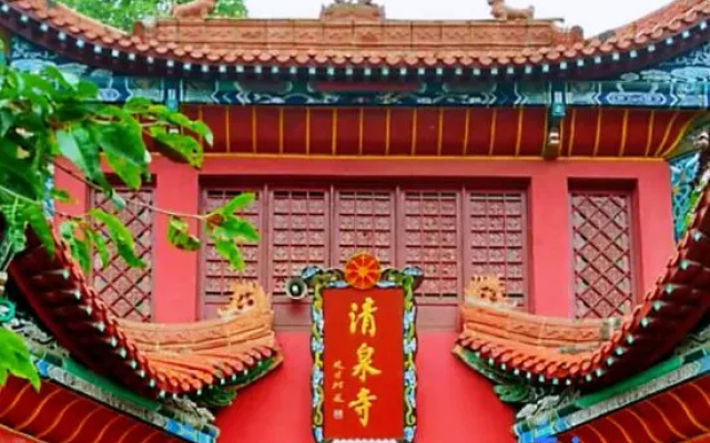 Homeinn Selected Hotel (Nanchong China West Normal University) – Exterior – Nanchong
