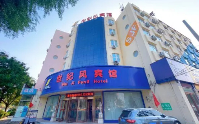 Century Wind Hotel (Luohe Convention and Exhibition Center Store)