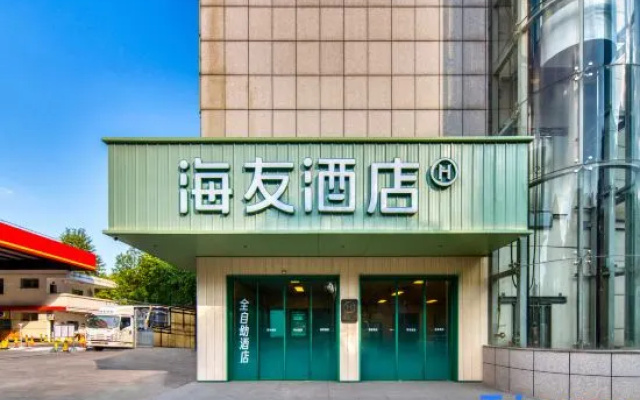 Hi‑Inn Lishui Shuige Jiangtai International Plaza Hotel – Exterior – Lishui