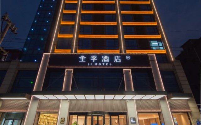 Ji Hotel (Jiujiang Lushan Railway Station)