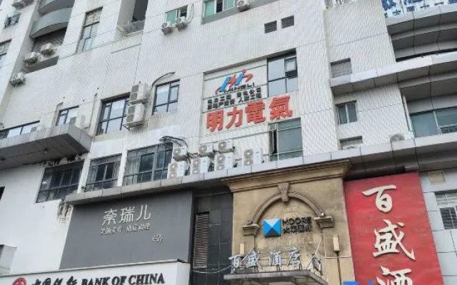 Zhuhai Baisheng Hotel (Xiangzhou Long Distance Station Vientiane City) – Exterior – Zhuhai