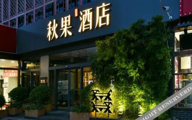 True Go Hotel (Beijing Summer Palace)