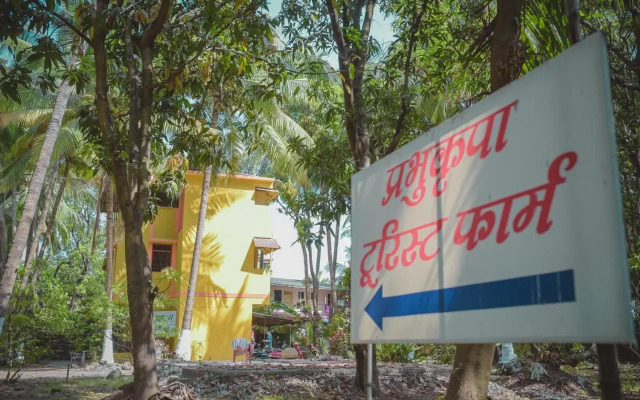 Prabhukrupa Tourist Farm