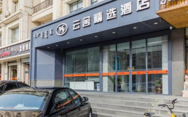 Yunshe Select Hotel