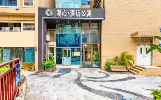 Manxin Boutique Apartment Hotel (Foshan Dali Center)