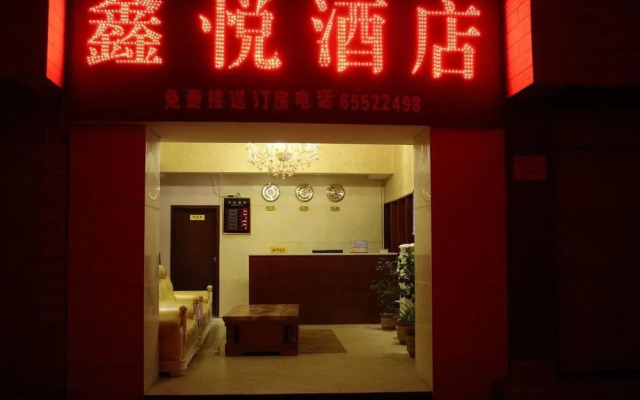 Xin Yue Hotel- Kunming