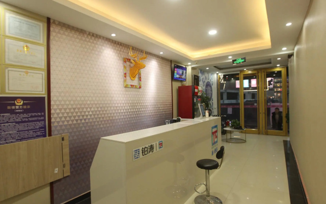 Pai Hotel Xuzhou Railway Station