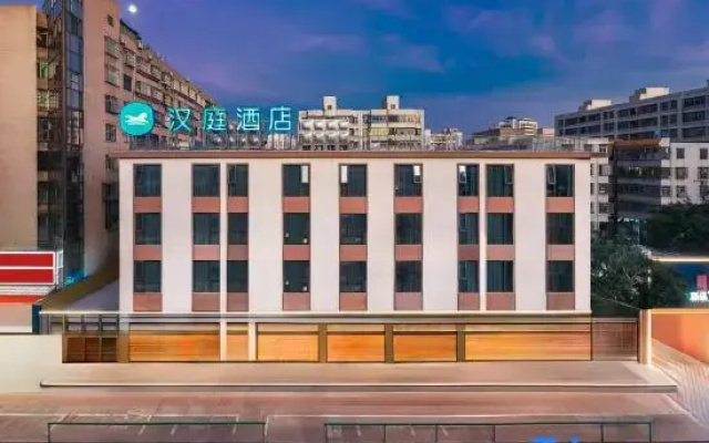 HanTing Hotel (Haikou Qilou Old Street Heping North Road)