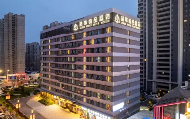 James Joyce ELITE Hotel (Anyang High-speed Railway Station Wuyue Plaza) – Outside – Anyang