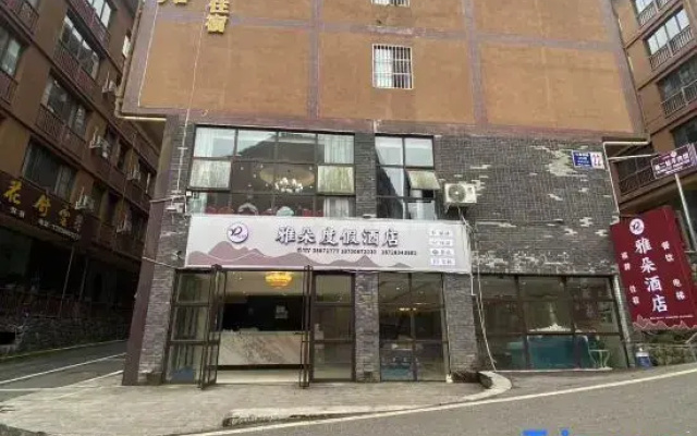 Qiliping YaDuoVacationHotel