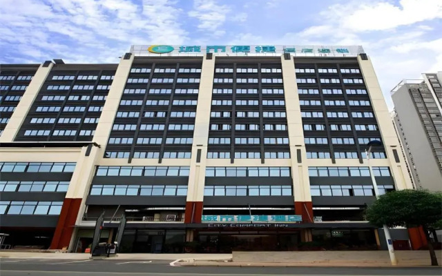 City Convenient Hotel (Nanning Xingning District Government Store)