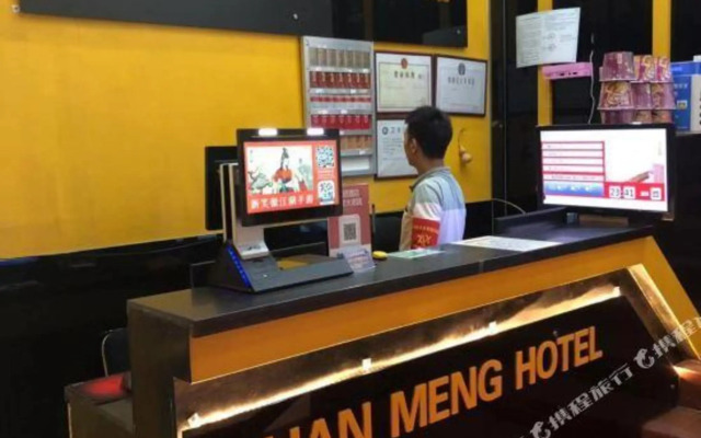 Yuanmeng Business Hotel