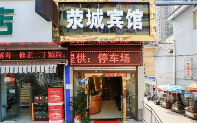 Yingcheng Hotel
