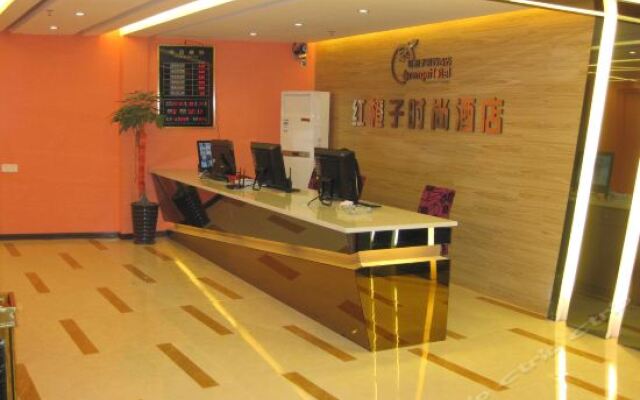 Zhangjiajie Red Orange Fashion Hotel