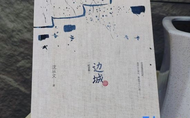 Louyuan Homestay (Border City Chatong Scenic Area)
