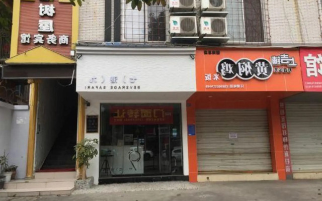 Guishuwu Hostel