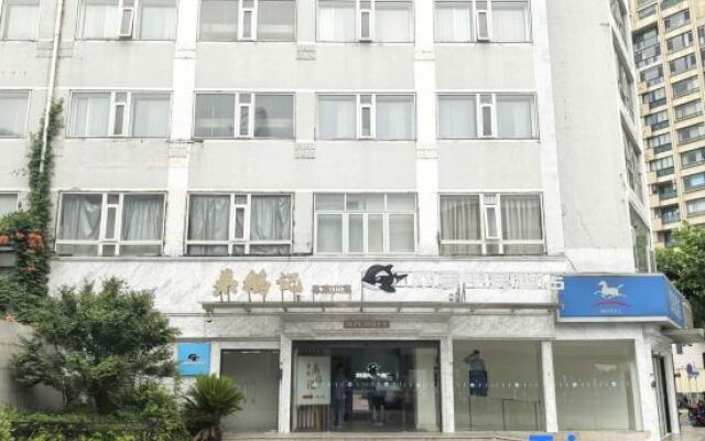 WanYoo Esports Hotel (Shanghai Train Station)