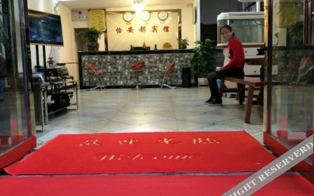 Yiandu Theme Hotel