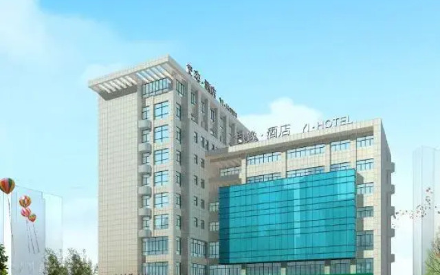 Yi Hotel (Yancheng Xiangshuwan)