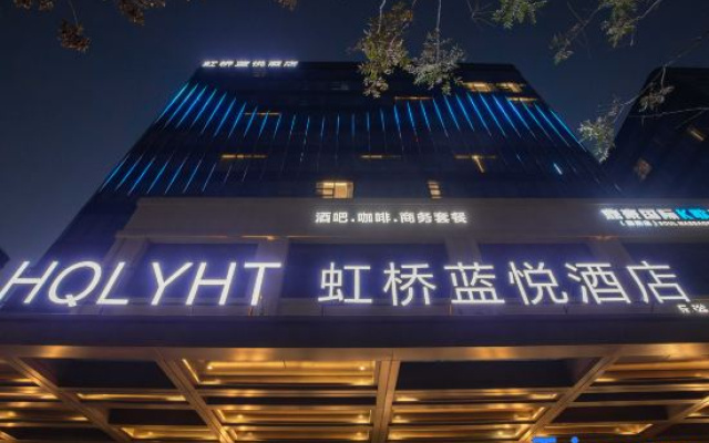 ShangHai HongQiao LanYue Hotel（National Exhibition and Convention Center Branch）