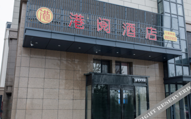 Gangyue Hotel (Yinchuan Yuehai Central Business District Branch)