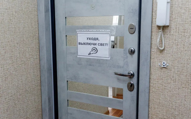 Апартаменты Крымск-Апарт на улице Белинского 37М