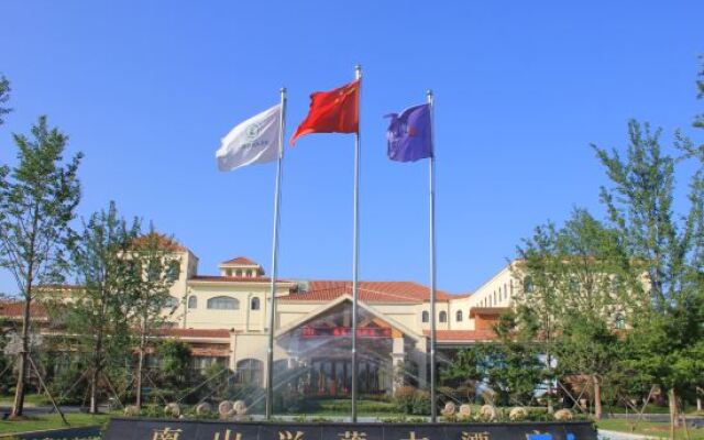 Nanshan Xingmao Hotel & Resort