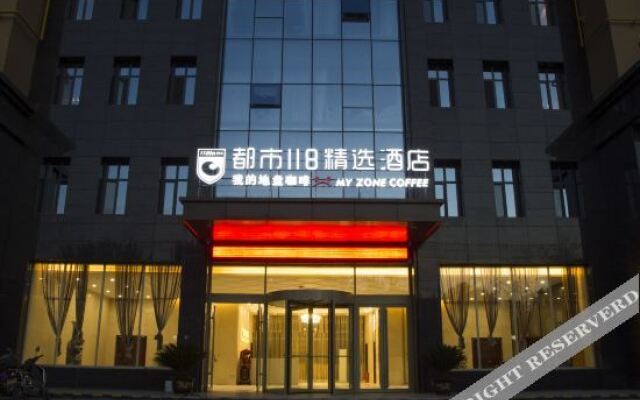 118 Inns (Tianshui Teachers College)