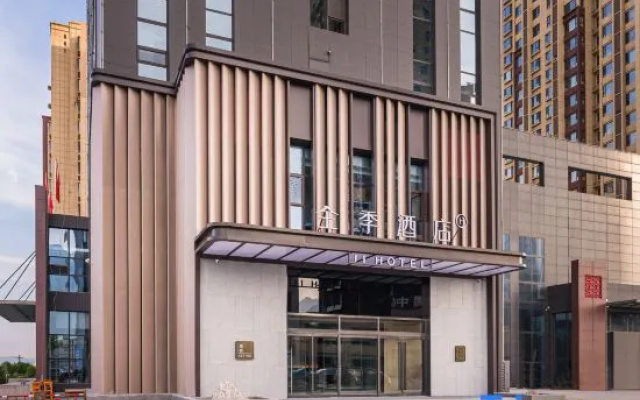 JI Hotel (Jinzhong Lingshi East Station)