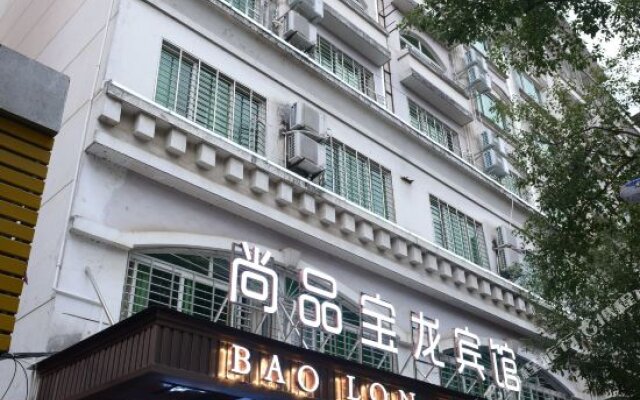 Baolong Hotel