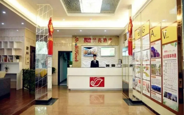 Shell Lishui High-speed Railway Station Hotel
