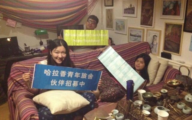 Harbin Halaxiang Youth Hostel