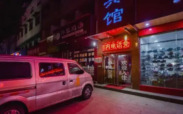 Neixiang Lejiang Express Hotel