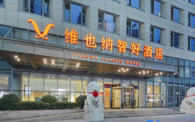 Vienna Classic Hotel (Hefei Shushan)